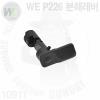 WE P226 ̵  
Marui P226 ȣȯ˴ϴ.





 