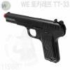 WE ī TT-33 (Black) ǮŻ ǰԴϴ.ĮƮ ѱ Ȳ ƽ ٿ ֽϴ. : 196mmٷ : 97mmźâ : 15ȩ : ȩ- ...