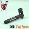 ŷϽ(King Arms) SVD  ư (Wood 
Pattern)   ҿ Դϴ
A&K SVD  Ұ 
մϴ
...