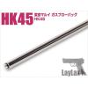 LAYLAX  HK45/HK45 Tactical Ŀ йٷ-100mm (6.00mm)
 
 HK45 6.00mm йٷ Ÿ...