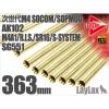 LAYLAX Delta Strike ٷ (6.20mm)-363mm 

 
 M4 SOCOM/ SOPMOD/ AK102/ M4A1/ R.I.S/ S-SYST...