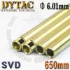 DY-IN01-650
ȫ ػ 6.01mm  ٷ Դϴ
 ϸ ٷ  µ ſ մϴ
 ź Ÿ  ˴ϴ
 ź ...