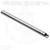 ����ī�� 5.1�� ���� ���� �γ� �ٷ� 
�Դϴ�.
 
������ �����η��� ��ƿ�̸� ���� 112mm 
�Դϴ�.
 

