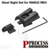  Meu ö  / Ƽ Ʈ 
Steel Sight Set for MARUI MEU
 
Color: BlackMaterial: SteelWe...