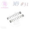 KJW M9 Cylinder Return SpringKJW ����Ÿ�� �ε����� ���� �������Դϴ�.
 

