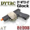 Glock(G17 / G18 / G19 / G22 / G23) ޼̿ Ȧ Դϴٰ  ϸ 幫  
() ǰԴϴ.Ʈ ̵  ...