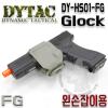 Glock(G17 / G18 / G19 / G22 / G23) ޼̿ Ȧ Դϴٰ  ϸ 幫  
() ǰԴϴ.Ʈ ̵  ...