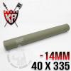 LW Silencer 40 x 335mm - DE
-14mm() 淮 ˷̴ Դϴ. 40mm x  335mm 183g
 

