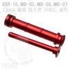 VSR-10, MB-02, MB-03, MB-07 13mm Ż ǽ ̵ ƮԴϴ. κ  21.9mm Դϴ.ǽ  13mm 13mm  ...