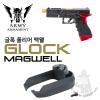 ۷Ͽ MAGWELL Դϴ. Դϴ.Ҽ ִ 簡 ԵǾ ֽϴ.Ϻ ۷Ͽ    ִ    Ƿ Ȯ ϼ.


...