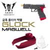 ۷Ͽ MAGWELL Դϴ. Դϴ.Ҽ ִ 簡 ԵǾ ֽϴ.Ϻ ۷Ͽ    ִ    Ƿ Ȯ ϼ.


...