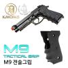 M9 TACTICAL GRIP M9 ׸- 븸 KJWork M9 иø Ÿ  ׸- KJW / HFC / WE /  M9ø ȣȯ- ǥ M9 G...