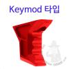 Vp-24 Handstop KeymodŸԻԴϴ.Vendetta Precision VP-24 øī ǰԴϴ. ˷̴Դϴ. Key mod Ÿ԰ M...