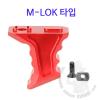 Vp-24 Handstop  M-LOKŸ Դϴ.Vendetta Precision VP-24 øī ǰԴϴ. ˷̴Դϴ. Key mod Ÿ԰ ...