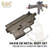 E&C HK416 COYOTE BROWN BODY SETE&C ǿ HK416 ڿ   ٵ ƮԴϴ






