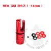 NEW GSI ӱ (-14mm) & ĮƮ 밨ӷ ִ 400ft   ӱĮƮ    ȵ ǰִ 400FPS  ǰ ź ...