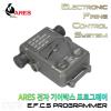 ELECTRONIC FIRING CONTROL SYSTEM(E.F.C.S)PROGRAMMERARES ���� ��� �ڽ� ���α׷���ARES EFCSȸ�ΰ� �����AEG(������)�� �߻���...