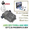 ELECTRONIC FIRING CONTROLSYSTEM(E.F.C.S)PROGRAMMERARES  ڽ α׷ARES EFCSȸΰ AEG() ߻带 ...