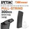 HEXMAG Pull String 300rds ̾ źâ(BK) 300 Ǯ-Ʈ M4 źâ (̾ źâ)  ̼ ǰԴϴ.ȫ DYTAC  ǰ...