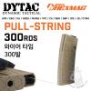 HEXMAG Pull String 300rds ̾ źâ(DE) 300 Ǯ-Ʈ M4 źâ (̾ źâ)  ̼ ǰԴϴ.ȫ DYTAC  ǰ...