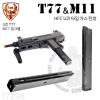 HFC UZI T77 / M11 MAGAZINEHFC T77   M11 ױ׷   źâ


