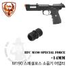 HFC M190 Special Force Silencer Adapter / -14mmHFC  M9 øHFC M190 Special Force  ƴԴϴ....
