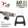 ׼Ǿƹ AAP-01  - ŸԴ븸 ׼Ǿƹ̻翡  AAP-01  Ǽ縮 Դϴ. CNC   ƼԴϴ.2.0mm  Ʈ 2 ...