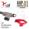 ׼Ǿƹ AAP-01  - ŸԴ븸 ׼Ǿƹ̻翡  AAP-01  Ǽ縮 Դϴ. CNC   ƼԴϴ.2.0mm  Ʈ 2 ...