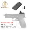 KJW Glock Dot Plate (KP-13/17/18)kJWORKS�� KP-13 / 17 / 18�� ��Ʈ �÷���Ʈ�Դϴ�.�۷� �迭�� ��Ʈ �÷���Ʈ�̸�Doct...