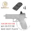 KJW Glock Dot Plate (KP-13/17/18)kJWORKS KP-13 / 17 / 18 Ʈ ÷ƮԴϴ.۷ 迭 Ʈ ÷Ʈ̸Doct...