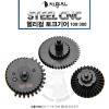 Helical High Torque Gear Set 100:300︮  ũ ƮƯ  CNC ︮ ƮԴϴ.

