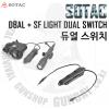 DBAL+SF Light Dual Control switch / - DBAL  SF ÷ī Ʈ ÿ Ʈ   ִ  ġԴϴ.- 20mm  ȣȯ̸&...