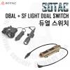 SOTAC DBAL+SF Light Dual Control switch / DE- DBAL  SF ÷ī Ʈ ÿ Ʈ   ִ  ġԴϴ.- 20mm ...