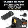 Marui Glock Stylish Scope RMR Mount Base/Handle Ready RMR  ԵǾ  ʽϴ.  ۷Ͽ RMR Ʈ ...