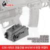 M4/M16 Magazine Adapter for G36 AEG / SL SeriesG36 ø ǿ M4 / M16 źâ  ( MAG-ADPT-001 )-  ...