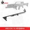 ARES G36/SL Tappet Plate�Ʒ���G36������/SL���� �������� ���� �÷���Ʈ-���Ϸ� ���̹�


