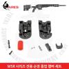 MSR ø   ȩ è Ʈ- ARES MSR ø- MS700迭 (MSR700, MSR338, M40A6)- ˷̴ ձ (è)-  ȩ 

...