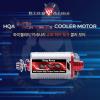 HQA Super High Torque Cooler Motor-Short-ε巯 ȸ  ο 2  ν  Ǿ ֽϴ.-CNC ˷̴ 濭  ݼ...