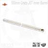 550mm Crazy JET Inner Barrel������ VSR, FN-SPR, ARES AS-01������ : 430mm X 8.5mm���� ������ �ɼ� �����̸� ��ź�� ���� ������...