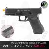 WE G17 Gen5 MOS / -WE G17 GEN5 MOS(ⷯ ƽ ý-Ʈ)-˷̴ ̵-׸ ̻  -MOS , ̵ ο Ʈ ...