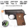 WE CT25  ο ǽ / -Ǯ Ż ̵  Ϻ -öƽ ׸-ο ý( ̵尡 ߻   ڷ )-ſ ...