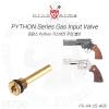King Arms Python Series Gas Input Valve

