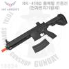 HK-416DǮŻ (Ʈž)ǮŻ ܰ (Ӹ Ѽ / )Ʈ ⺻ ž(SMT -   Ʈ)8mm  ž(嵥 뷮 ...