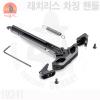 ��ġ���� ��¡ �ڵ� SI-Latchless Charging Handle / BK�������� ���� ����Ƽ ��ǰ �Դϴ�.�淮 �˷�̴����� Ǯ CNC ������ ��ǰ���� ���԰� ������ ǰ������...