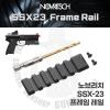 SSX-23 Frame RailSSX23 Ϻ ӿ ÷öƮ ķ   ְ ִ  -긮ġ SSX-23 -װ  淮 ˷̴ -2...