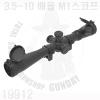 Toy Sight M1 BK3.5~10 M1 : 365mmƩ : 30mm 簡  ǰԴϴ. CR2032̸ ԵǾ  ʽϴ....