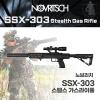 Novritsch SSX-303 Stealth Gas Rifle긮ġ SSX-303 ڽ ñ : 640~720mm : 1,632gź : 24SSX-303 ...