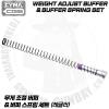 Weight Adjust Buffer Set (MWS ַ0006)CYMA CGS GBB   MWS         ƮԴϴ.- ...