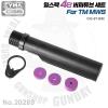 4 Position Mil-Spec Buffer Tube Set for TM MWSCYMA CGS   MWS   н 4  Ʃ Ʈ Դϴ.- ˷...