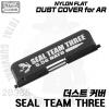 AR Nylon Flat Dust Cover for TM MWS (SEAL TEAM THREE)AR迭 GBB  Ʈ Ŀ(ź ⱸ )- : Ϸ ̹,...